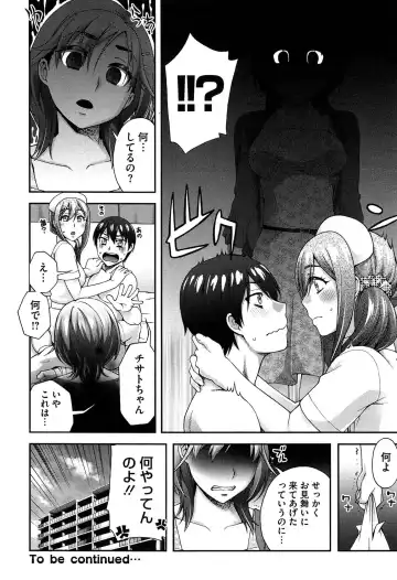 [Unagimaru] Nibanme ni Sukina Hito Fhentai - Page 88
