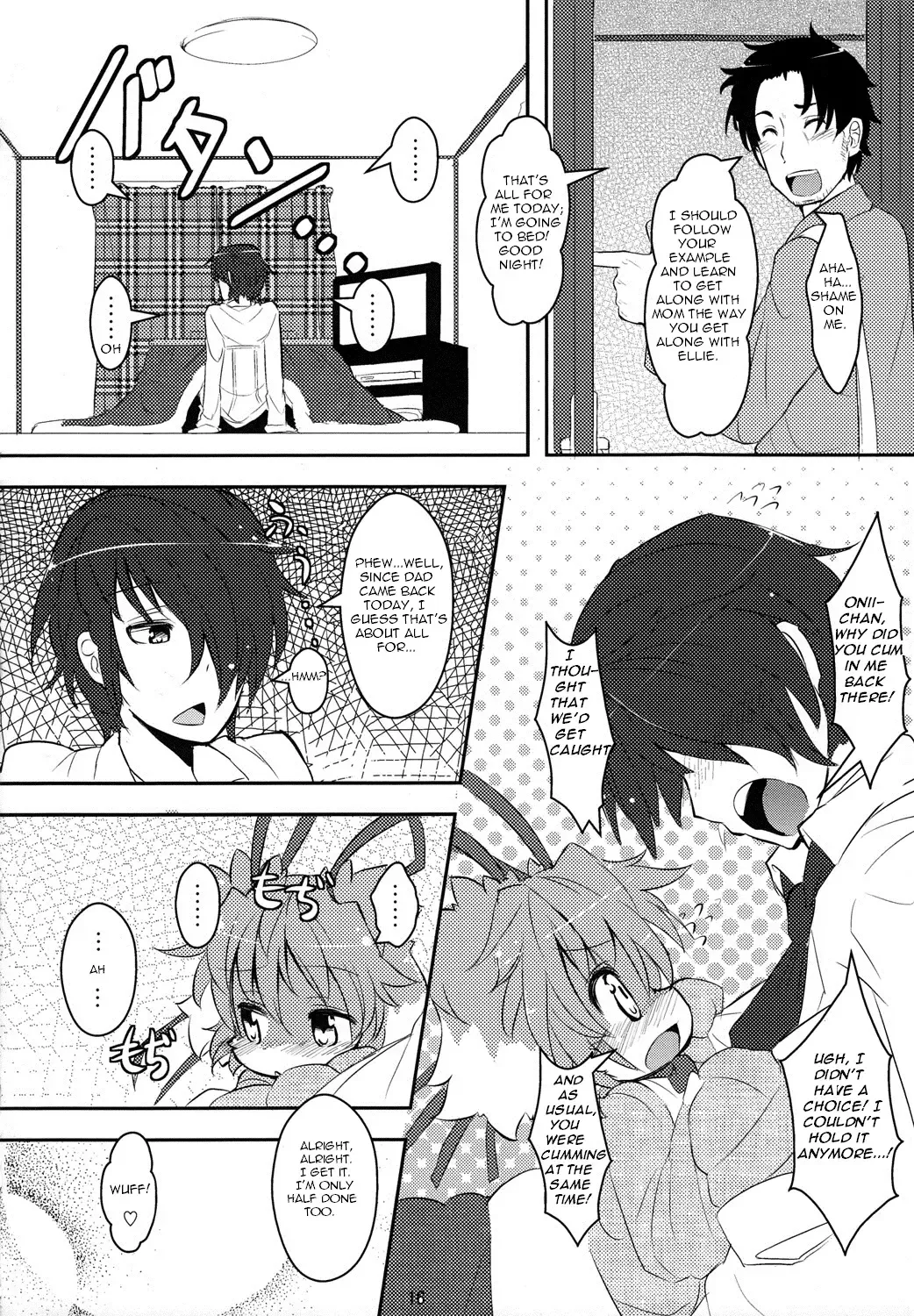 [Ro] My Little Sister's a Pet | Imouto wa Inu ~Koibito wa Pet~ Fhentai.net - Page 15