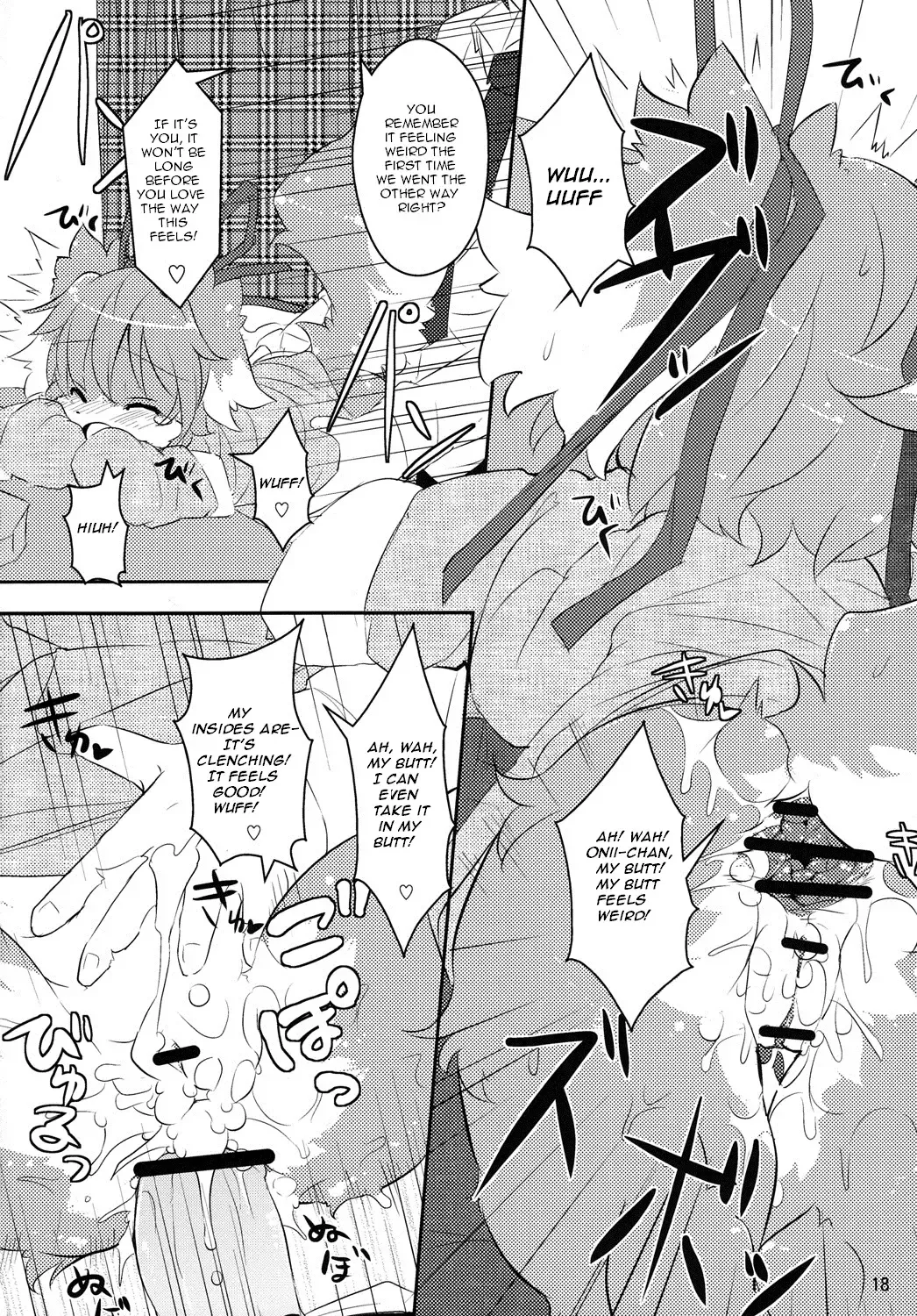 [Ro] My Little Sister's a Pet | Imouto wa Inu ~Koibito wa Pet~ Fhentai.net - Page 17