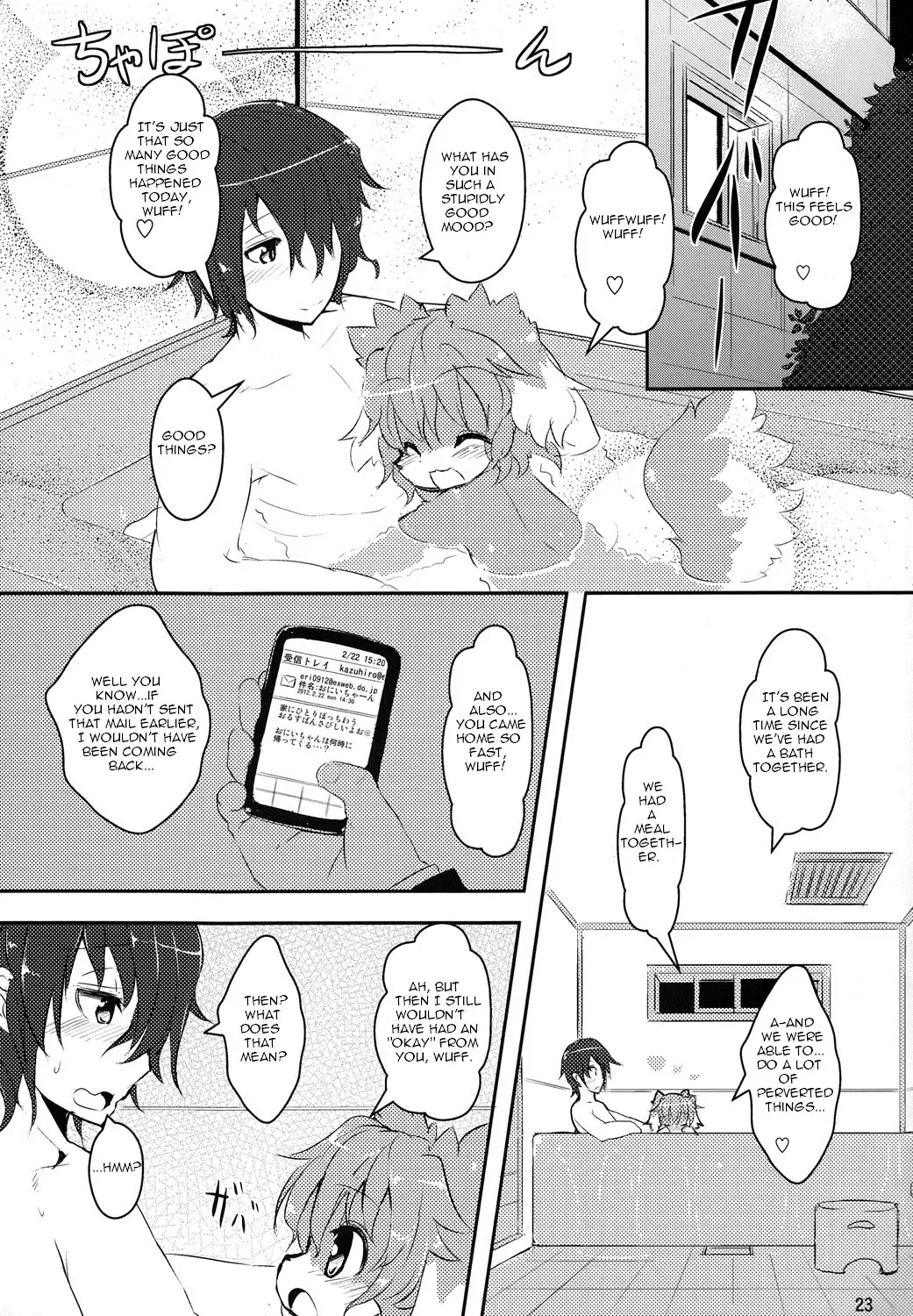 [Ro] My Little Sister's a Pet | Imouto wa Inu ~Koibito wa Pet~ Fhentai.net - Page 22