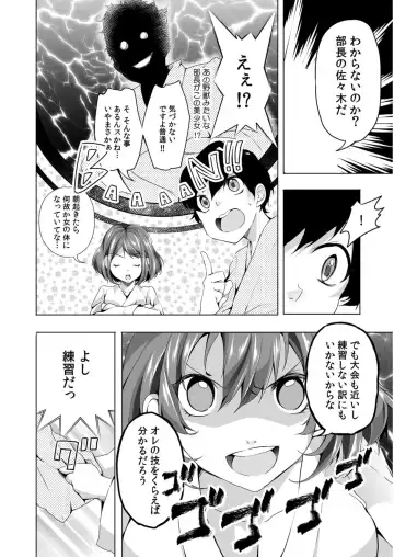 Nyoppai, Tsuyudaku. ~Onna ni natta Ore no Asoko ga Nuresugite Komaru~ Fhentai.net - Page 3