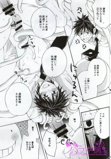 [Amamiya Amako] 3-nen E-gumi Karasuma-kun Fhentai - Page 27