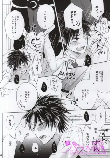 [Amamiya Amako] 3-nen E-gumi Karasuma-kun Fhentai - Page 30