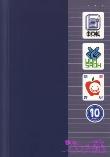 [Amamiya Amako] 3-nen E-gumi Karasuma-kun Fhentai - Page 37