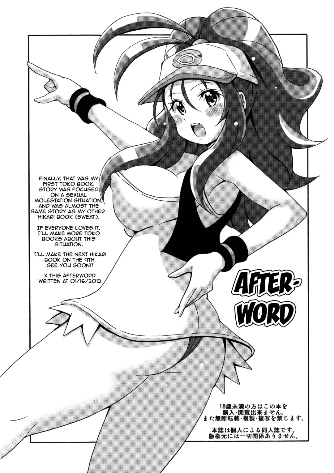 [Koutarosu] Toukoubi Fhentai.net - Page 16