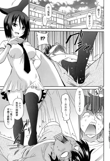 [Otono Natsu] Wonderful Days ~17-Nin no Shojo to Inu~ Fhentai.net - Page 136