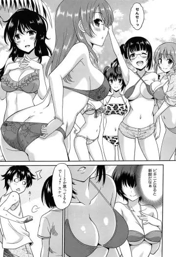 [Otono Natsu] Wonderful Days ~17-Nin no Shojo to Inu~ Fhentai.net - Page 140