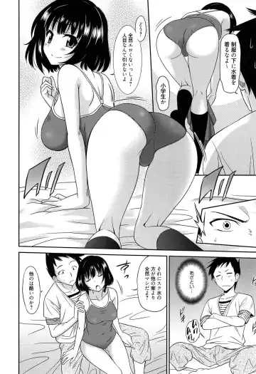 [Otono Natsu] Wonderful Days ~17-Nin no Shojo to Inu~ Fhentai.net - Page 163