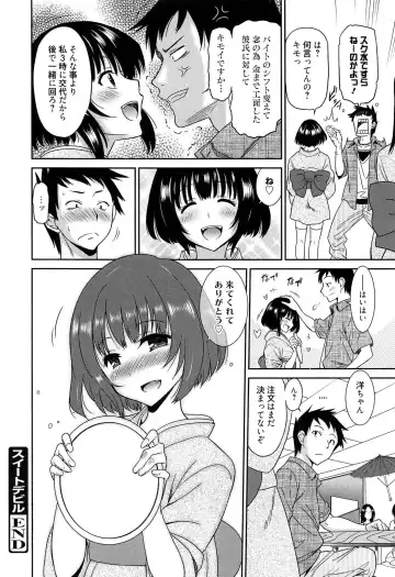 [Otono Natsu] Wonderful Days ~17-Nin no Shojo to Inu~ Fhentai.net - Page 179