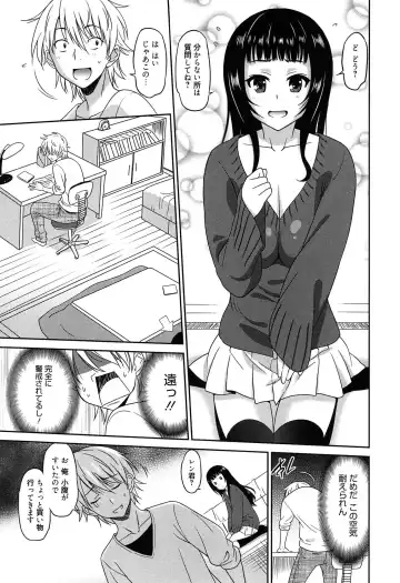 [Otono Natsu] Wonderful Days ~17-Nin no Shojo to Inu~ Fhentai.net - Page 30