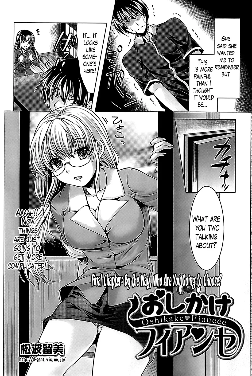 [Matsunami Rumi] Oshikake Fiancée Fhentai - Page 158