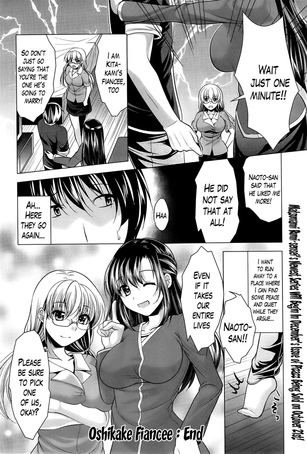 [Matsunami Rumi] Oshikake Fiancée Fhentai - Page 174