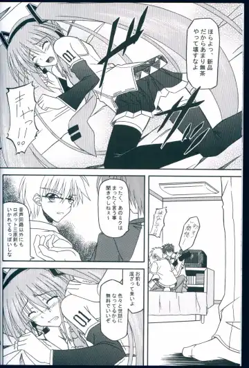 [Aoi Hiro] AMBROSIA 0.5 Fhentai - Page 16