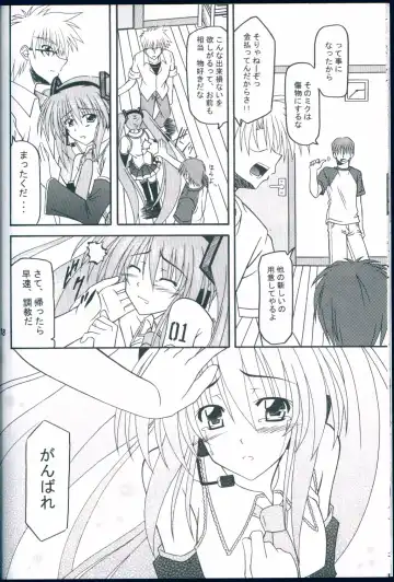 [Aoi Hiro] AMBROSIA 0.5 Fhentai - Page 18