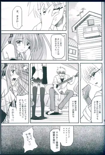 [Aoi Hiro] AMBROSIA 0.5 Fhentai - Page 19