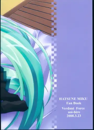 [Aoi Hiro] AMBROSIA 0.5 Fhentai - Page 2