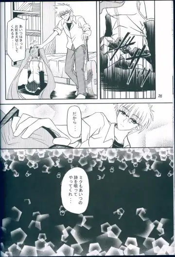 [Aoi Hiro] AMBROSIA 0.5 Fhentai - Page 20