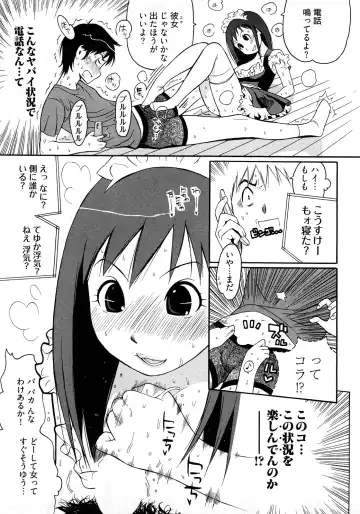 [Kishinosato Satoshi] Joshi no Kokoroe! Fhentai - Page 101