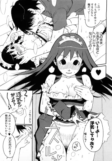 [Kishinosato Satoshi] Joshi no Kokoroe! Fhentai - Page 105