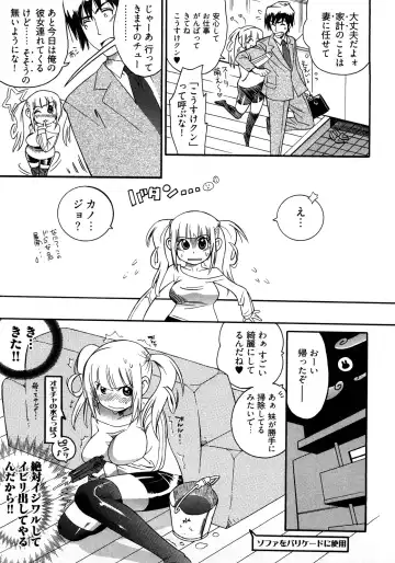 [Kishinosato Satoshi] Joshi no Kokoroe! Fhentai - Page 131