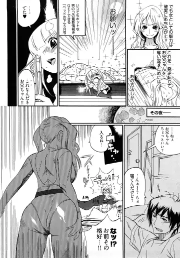 [Kishinosato Satoshi] Joshi no Kokoroe! Fhentai - Page 136