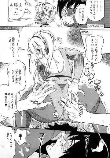 [Kishinosato Satoshi] Joshi no Kokoroe! Fhentai - Page 139