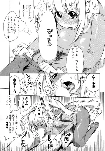 [Kishinosato Satoshi] Joshi no Kokoroe! Fhentai - Page 141