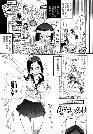 [Kishinosato Satoshi] Joshi no Kokoroe! Fhentai - Page 151