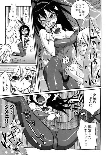 [Kishinosato Satoshi] Joshi no Kokoroe! Fhentai - Page 19