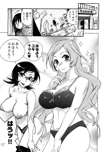 [Kishinosato Satoshi] Joshi no Kokoroe! Fhentai - Page 33