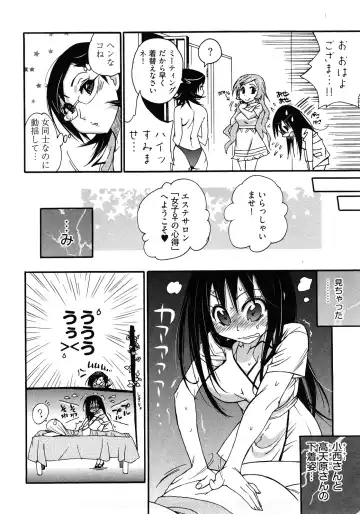 [Kishinosato Satoshi] Joshi no Kokoroe! Fhentai - Page 34