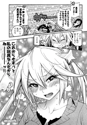 [Kishinosato Satoshi] Joshi no Kokoroe! Fhentai - Page 73