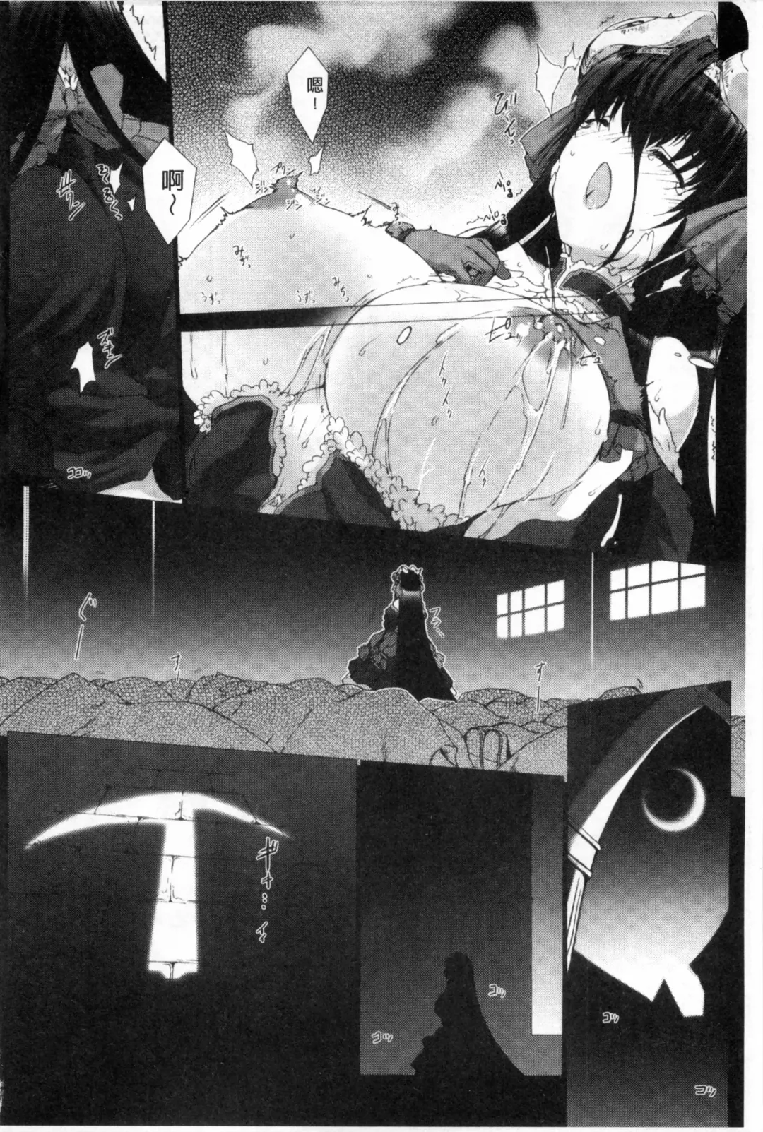 [Miss Black] Lust Resort!! Tokubetsu Genteiban Fhentai.net - Page 97