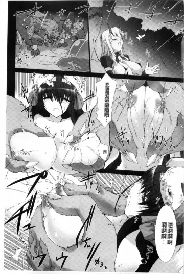 [Miss Black] Lust Resort!! Tokubetsu Genteiban Fhentai.net - Page 100