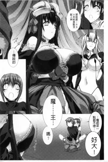 [Miss Black] Lust Resort!! Tokubetsu Genteiban Fhentai.net - Page 137