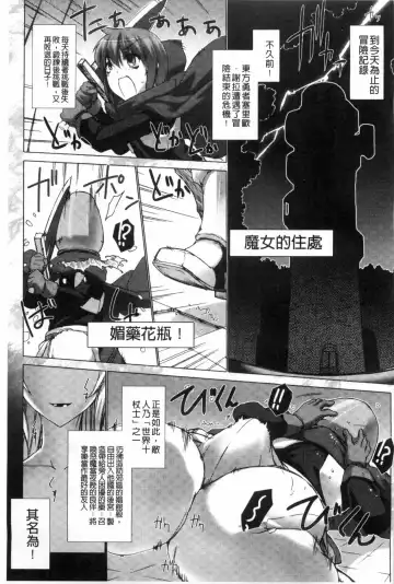 [Miss Black] Lust Resort!! Tokubetsu Genteiban Fhentai.net - Page 150