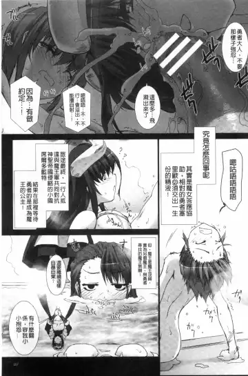 [Miss Black] Lust Resort!! Tokubetsu Genteiban Fhentai.net - Page 158