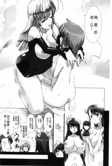 [Miss Black] Lust Resort!! Tokubetsu Genteiban Fhentai.net - Page 167