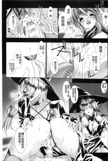 [Miss Black] Lust Resort!! Tokubetsu Genteiban Fhentai.net - Page 22