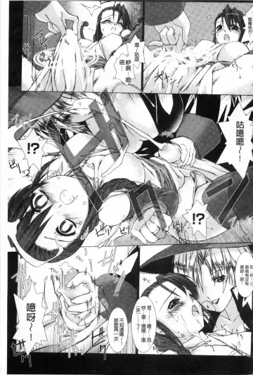 [Miss Black] Lust Resort!! Tokubetsu Genteiban Fhentai.net - Page 34