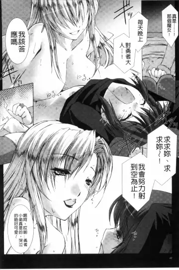 [Miss Black] Lust Resort!! Tokubetsu Genteiban Fhentai.net - Page 43