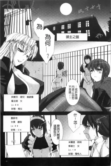 [Miss Black] Lust Resort!! Tokubetsu Genteiban Fhentai.net - Page 46