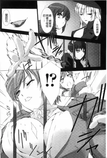 [Miss Black] Lust Resort!! Tokubetsu Genteiban Fhentai.net - Page 49