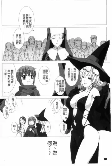 [Miss Black] Lust Resort!! Tokubetsu Genteiban Fhentai.net - Page 75