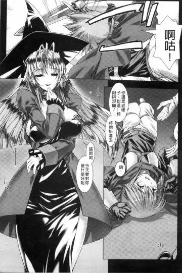 [Miss Black] Lust Resort!! Tokubetsu Genteiban Fhentai.net - Page 8