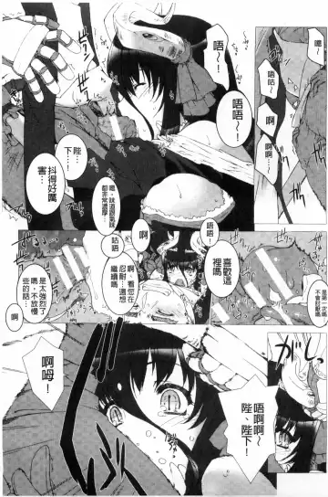 [Miss Black] Lust Resort!! Tokubetsu Genteiban Fhentai.net - Page 82