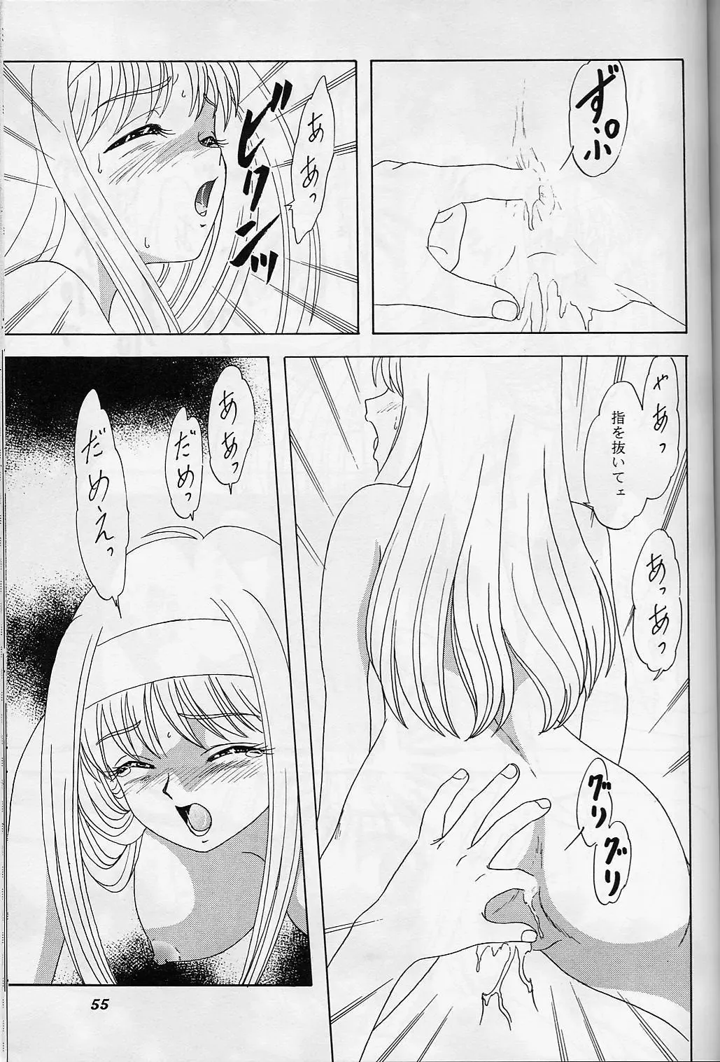 [Makunouchi Isami] Lunch Box 39 - Toshishita no Onnanoko 5 Fhentai - Page 54