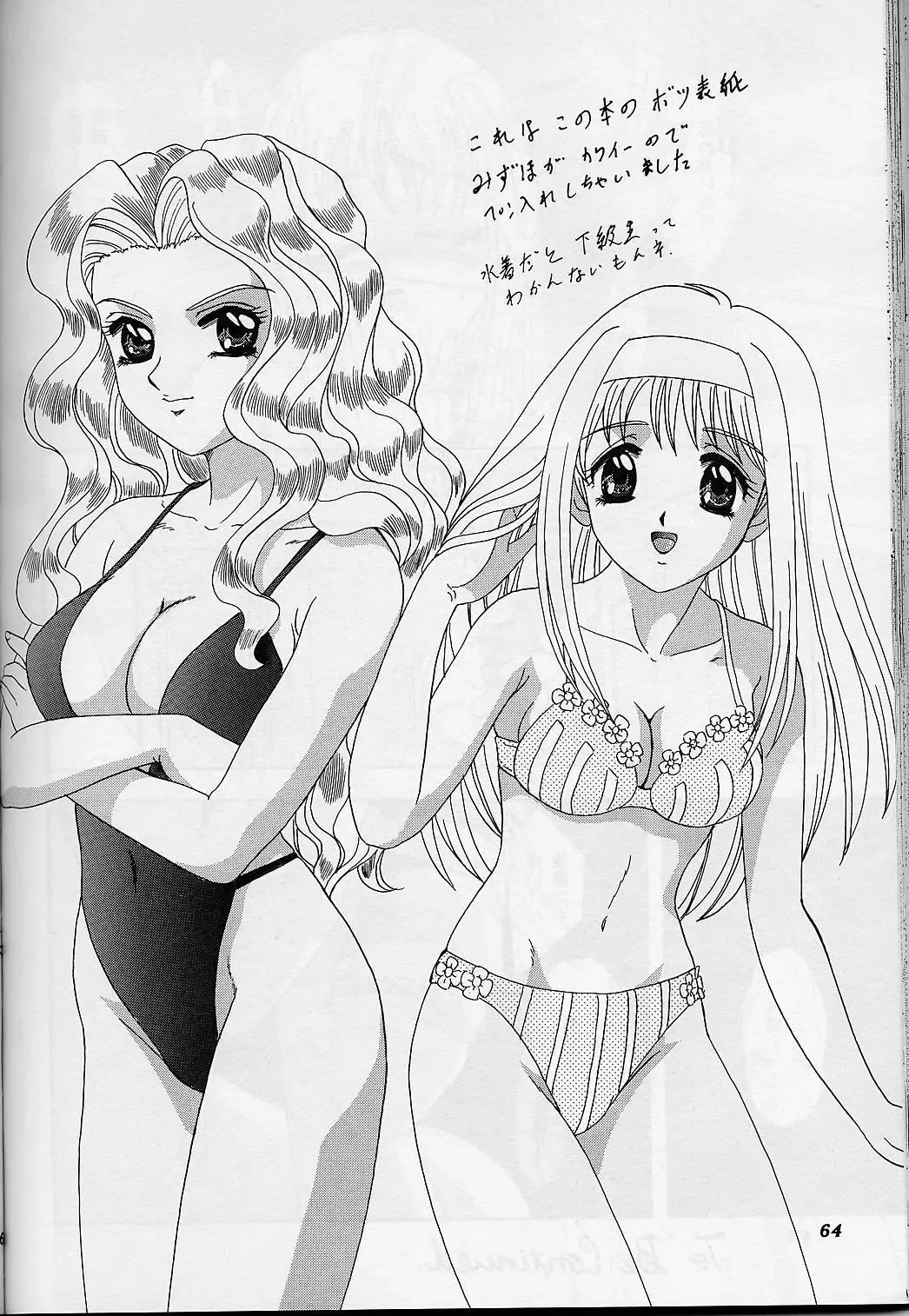 [Makunouchi Isami] Lunch Box 39 - Toshishita no Onnanoko 5 Fhentai - Page 63