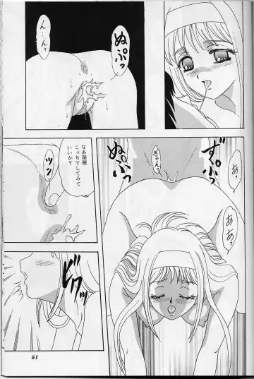 [Makunouchi Isami] Lunch Box 39 - Toshishita no Onnanoko 5 Fhentai - Page 50