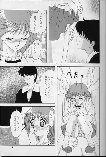 [Makunouchi Isami] Lunch Box 39 - Toshishita no Onnanoko 5 Fhentai - Page 8